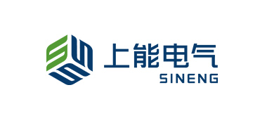 上能电气股份有限公司