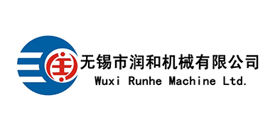 无锡市润和机械有限公司