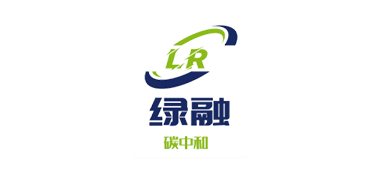 江苏绿融碳中和研究院有限公司