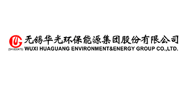无锡华光环保能源集团股份有限公司
