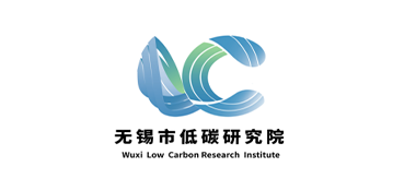 无锡市低碳研究院有限公司